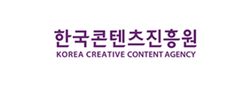 한국콘텐츠진흥원